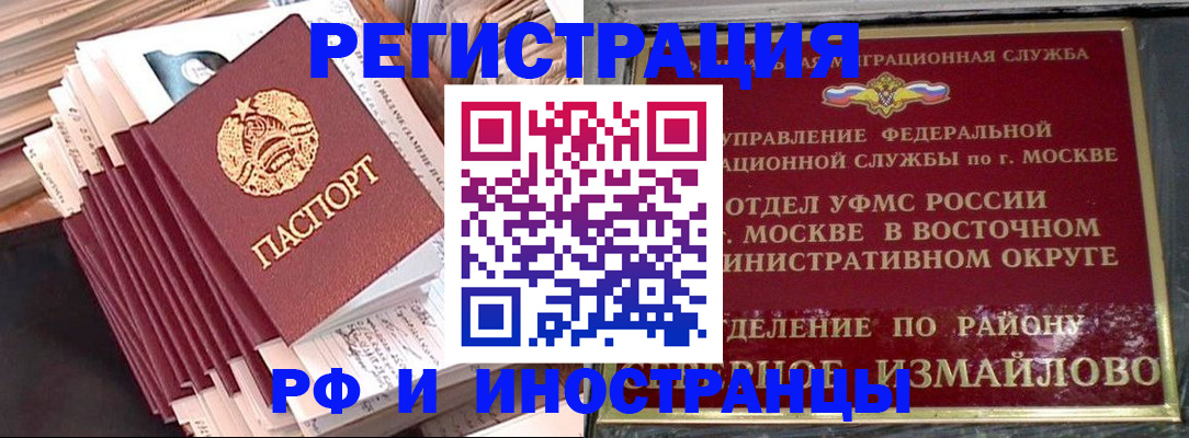 пропишу в квартире в Кисловодске